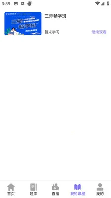 ǰͼ����(���˽����γ̷���)v4.1.4 ��׿���ͼ