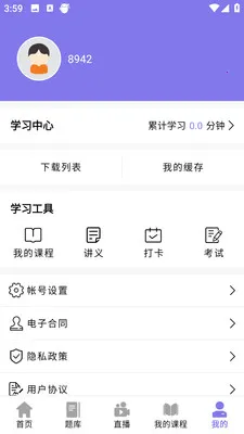 ǰͼ����(���˽����γ̷���)v4.1.4 ��׿���ͼ