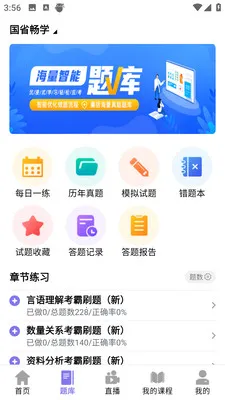 ǰͼ����(���˽����γ̷���)v4.1.4 ��׿���ͼ