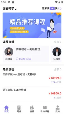 ǰͼ����(���˽����γ̷���)v4.1.4 ��׿���ͼ