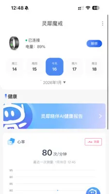 ��Ϭħ��2026�ٷ����°汾v1.2.4 ��Ѱ��ͼ