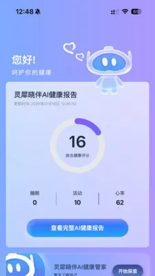 ��Ϭħ��2026�ٷ����°汾v1.2.4 ��Ѱ��ͼ