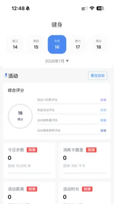 ��Ϭħ��2026�ٷ����°汾v1.2.4 ��Ѱ��ͼ