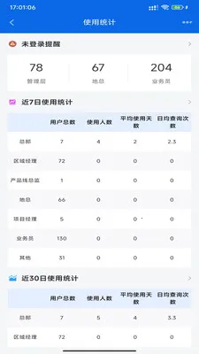 �۲�����2026�ٷ�����v1.5.16 ��Ѱ��ͼ