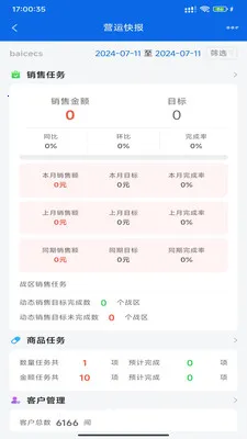 �۲�����2026�ٷ�����v1.5.16 ��Ѱ��ͼ