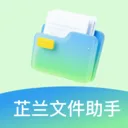 �����ļ�����(�����칫����)v1.0 ��Ѱ�