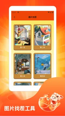 ˮ��̯���ٰ�2026���°汾v1.3 �ֻ����ͼ