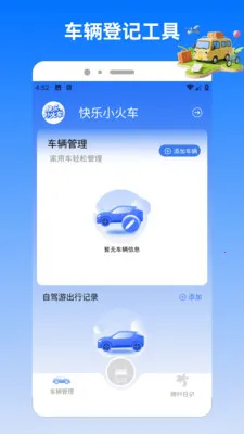 �����ϲ�ͣ2026���ذ�װv1.2 �ֻ����ͼ