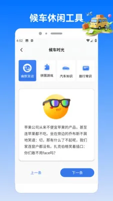 �����ϲ�ͣ2026���ذ�װv1.2 �ֻ����ͼ