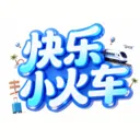 �����ϲ�ͣ2026���ذ�װv1.2 �ֻ���