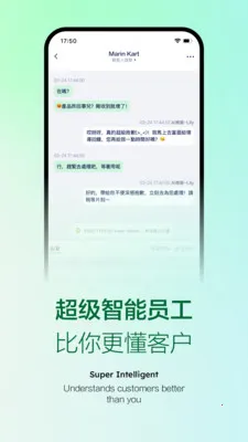 Mixdesk�����ֻ���v1.2.4 �ٷ������ͼ