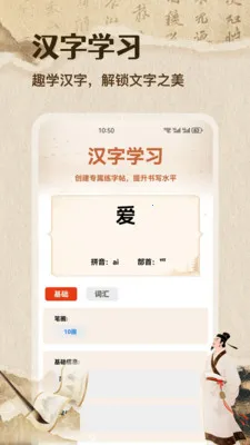 �ʴ��˼��ٰ�2026�ٷ�����v1.1 �ֻ����ͼ