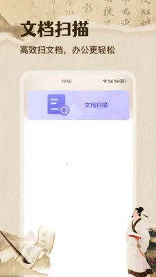 �ʴ��˼��ٰ�2026�ٷ�����v1.1 �ֻ����ͼ