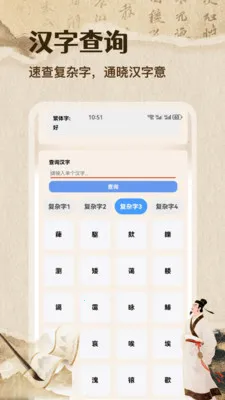 �ʴ��˼��ٰ�2026�ٷ�����v1.1 �ֻ����ͼ