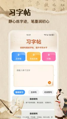 �ʴ��˼��ٰ�2026�ٷ�����v1.1 �ֻ����ͼ