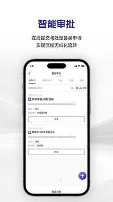 �������(�������ֻ��칫)v1.0.3 ��׿���ͼ