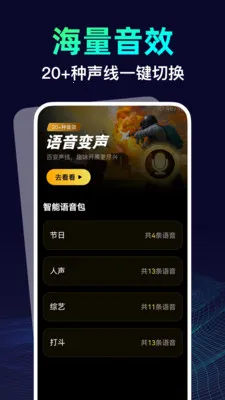 ������������ʦ2026�ٷ�����v1.0.0 �ٷ������ͼ