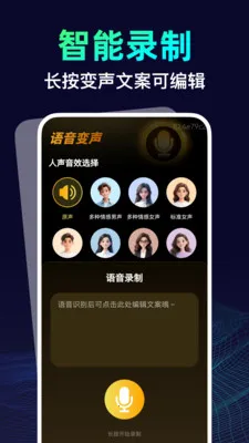 ������������ʦ2026�ٷ�����v1.0.0 �ٷ������ͼ