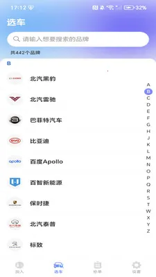 �����ͻ����������ֻ���v1.0.3 ��׿���ͼ