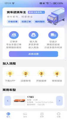 �����ͻ����������ֻ���v1.0.3 ��׿���ͼ