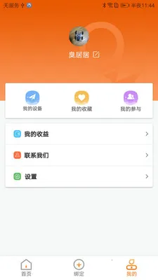 CoolPlay(Զ���豸���ƶ�)v1.4.3 �ֻ����ͼ