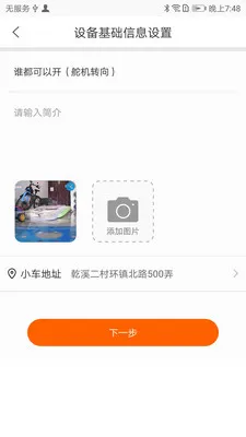 CoolPlay(Զ���豸���ƶ�)v1.4.3 �ֻ����ͼ