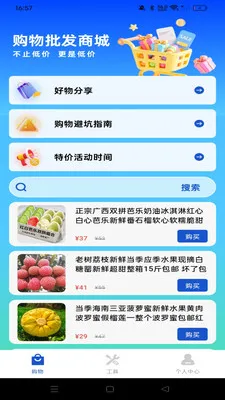 ������ʡ����2026�ٷ����°汾v1.0.0 �ٷ������ͼ