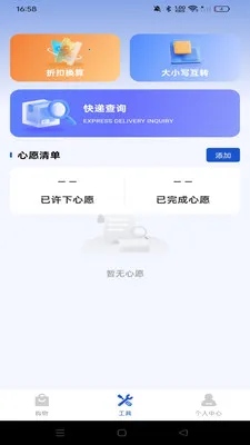 ������ʡ����2026�ٷ����°汾v1.0.0 �ٷ������ͼ