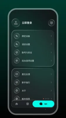 Star Glasses(�����۾�����)v1.0.3-c ��׿���ͼ