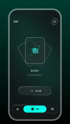 Star Glasses(�����۾�����)v1.0.3-c ��׿���ͼ