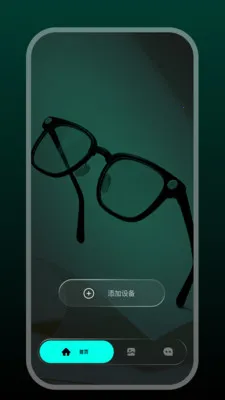 Star Glasses(�����۾�����)v1.0.3-c ��׿���ͼ