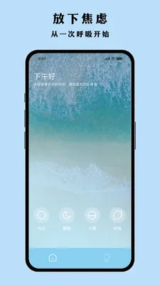 Ҷ�Ӷ��2026���ذ�װv1.0.1 �ٷ������ͼ