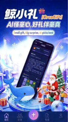 ��С�������ֻ���v1.1.0 �ֻ����ͼ