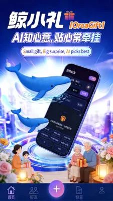 ��С�������ֻ���v1.1.0 �ֻ����ͼ