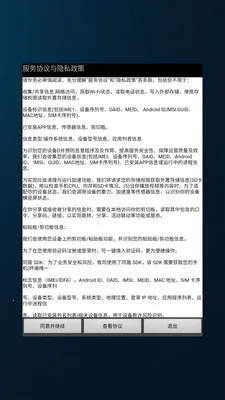 ī���Խ����������ֻ���v3.0.0 �ٷ������ͼ