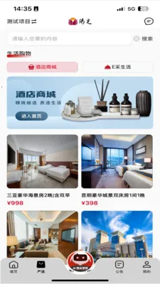 �������2026���°汾v5.0.20260414 ��׿���ͼ