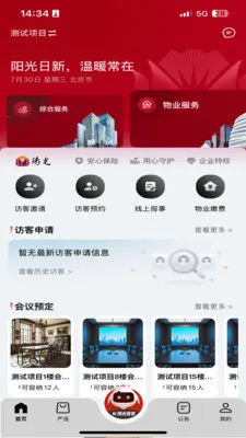 �������2026���°汾v5.0.20260414 ��׿���ͼ