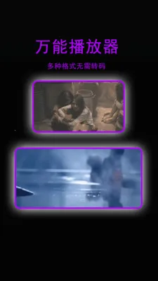 �ǳ�ӰԺ������2026���ذ�װv1.2.9 �ٷ������ͼ