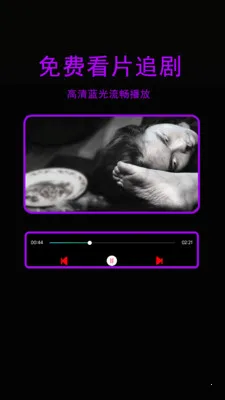 �ǳ�ӰԺ������2026���ذ�װv1.2.9 �ٷ������ͼ