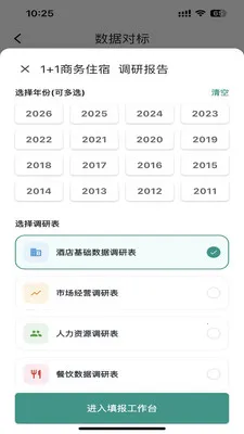 ׼��(�������������)v1.0.0 ��Ѱ��ͼ