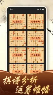 ������徺����ƴ(��������ƽ̨)v1.4.0 ��׿���ͼ