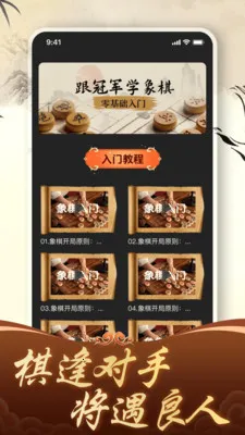 ������徺����ƴ(��������ƽ̨)v1.4.0 ��׿���ͼ