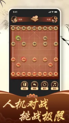 ������徺����ƴ(��������ƽ̨)v1.4.0 ��׿���ͼ