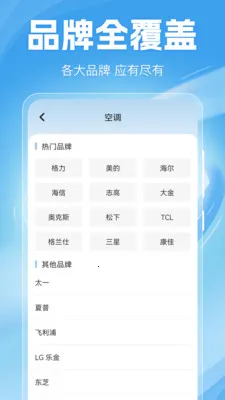 �յ�ң����Home2026���°汾v6.6.0423.666 ��Ѱ��ͼ