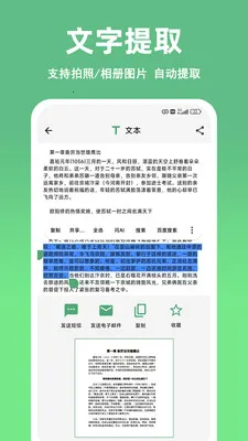 ��ɨ��ά��������������(��ά������ʶ����)v1.5.0 ��׿���ͼ