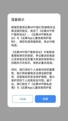 ���ɼ�ͥ����������(����App�ͻ���)v1.3.4 �ٷ������ͼ