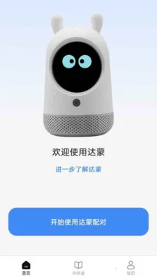 ���ɼ�ͥ����������(����App�ͻ���)v1.3.4 �ٷ������ͼ