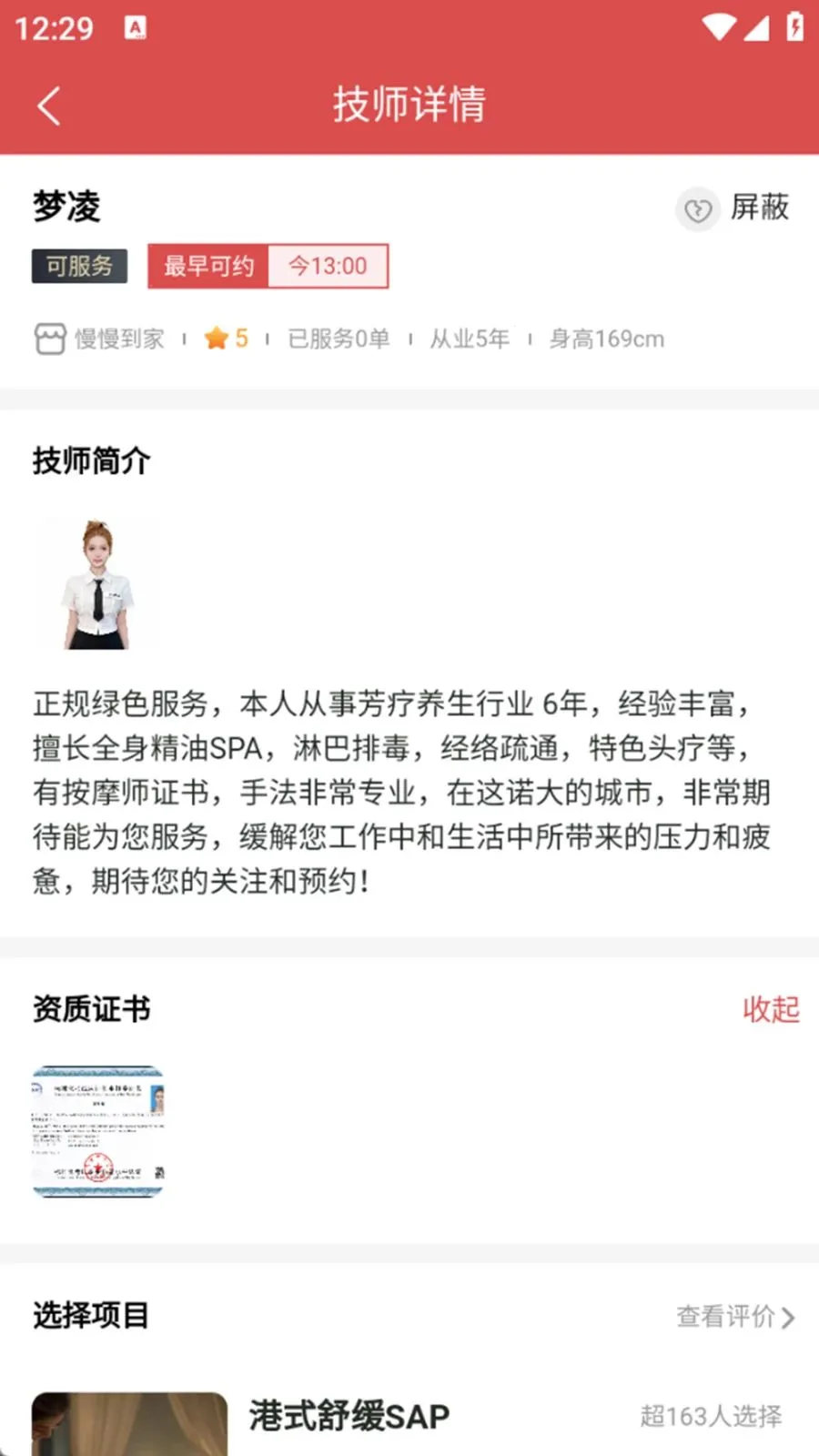 �������Ұ�׿���ֻ���v1.0.6 �ֻ����ͼ