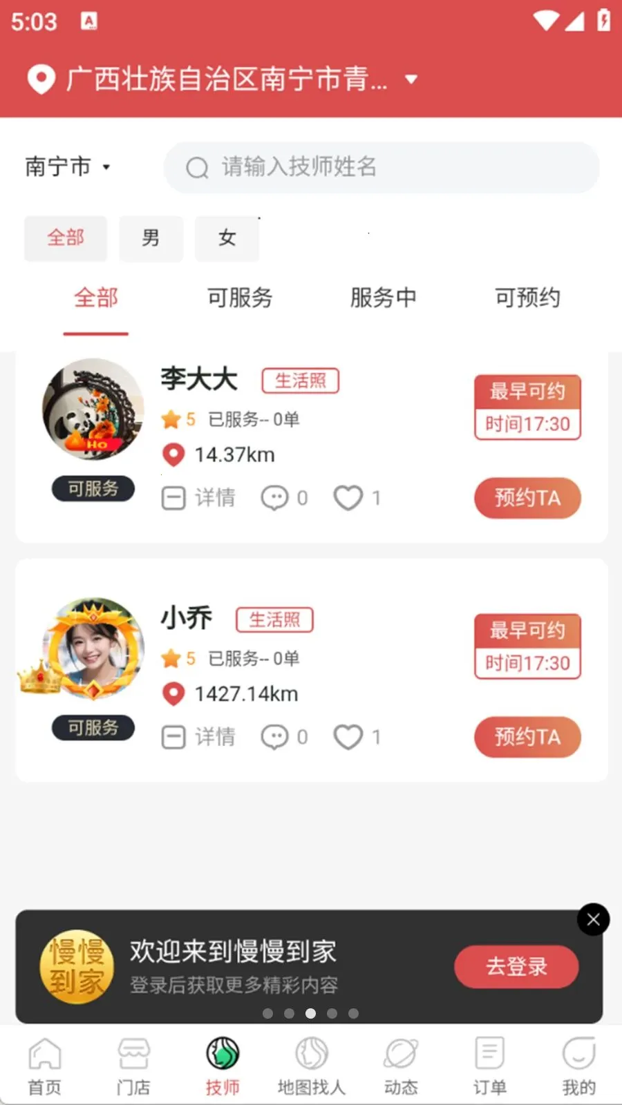 �������Ұ�׿���ֻ���v1.0.6 �ֻ����ͼ