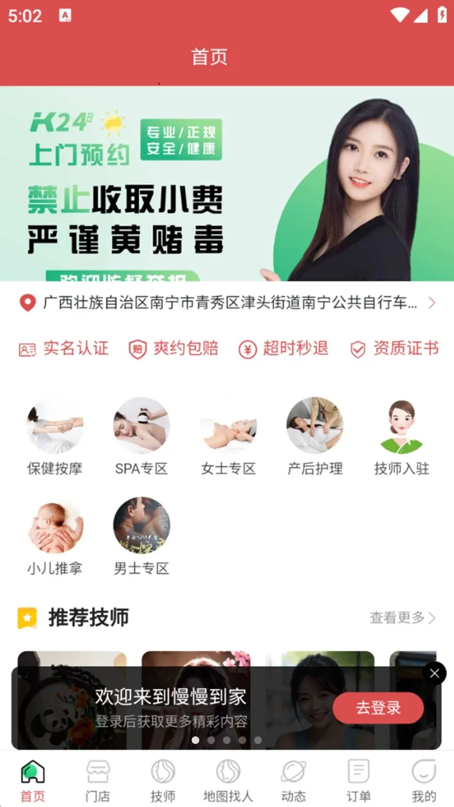 �������Ұ�׿���ֻ���v1.0.6 �ֻ����ͼ